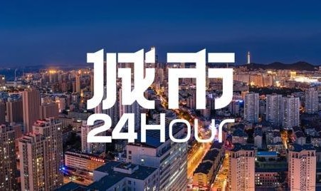 九游体育直播-城市24小时｜四省份“抱团”，再造一张“新名片”