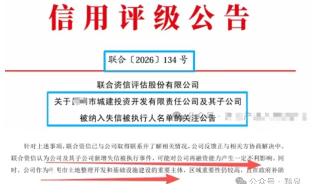 九游体育官网下载-城投的暴雷潮要来了吗？